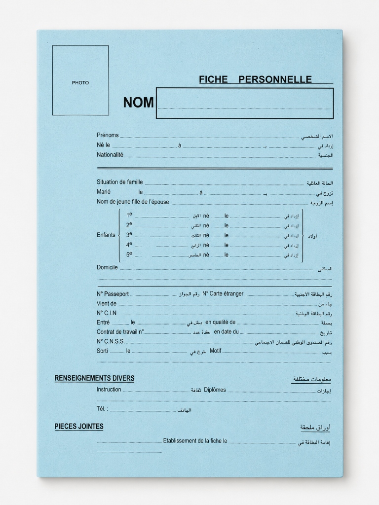 Fiche du personnel